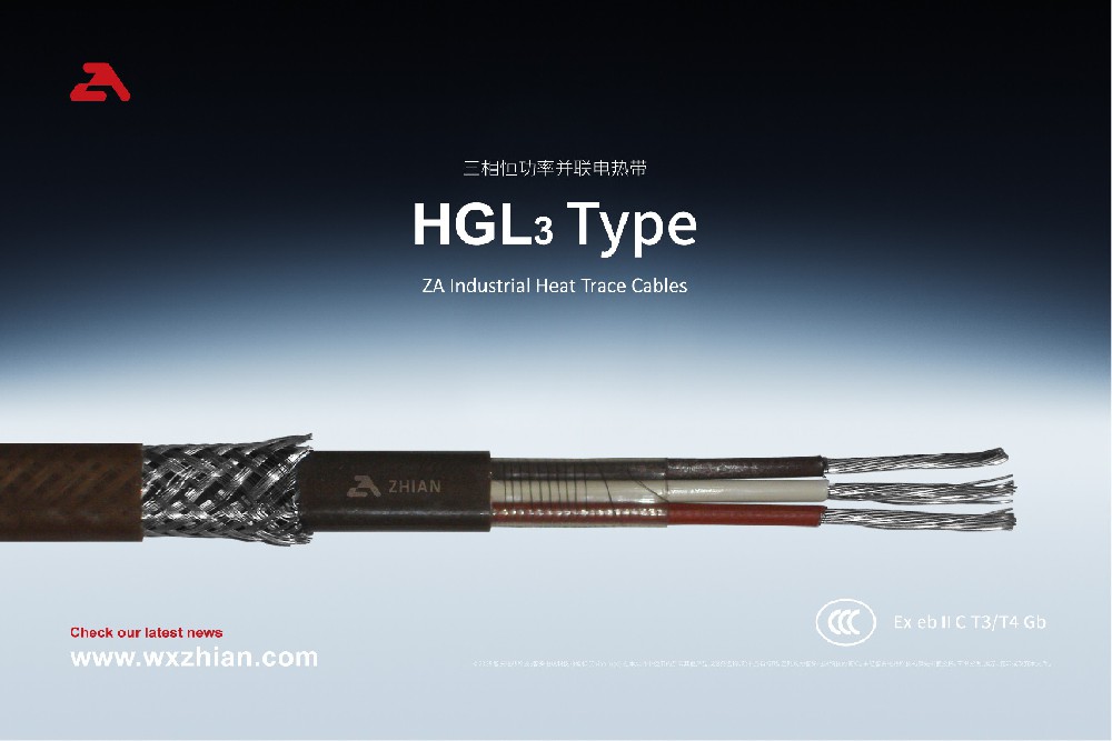 HGL3型三相恒功率并联电热带